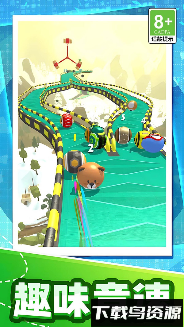 跑酷乐园最新版截图1