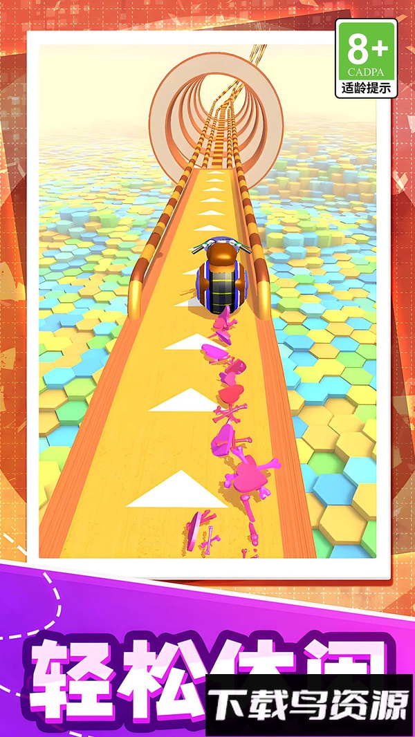 跑酷乐园最新版截图3