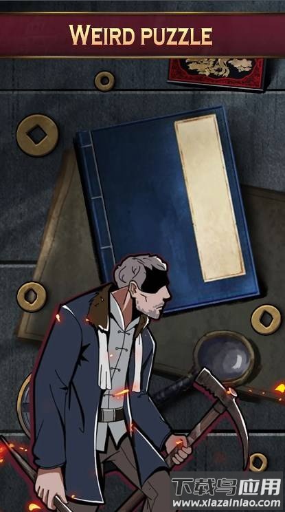 考古初体验最新版截图1