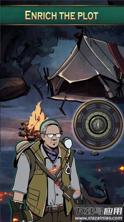 考古初体验最新版截图4