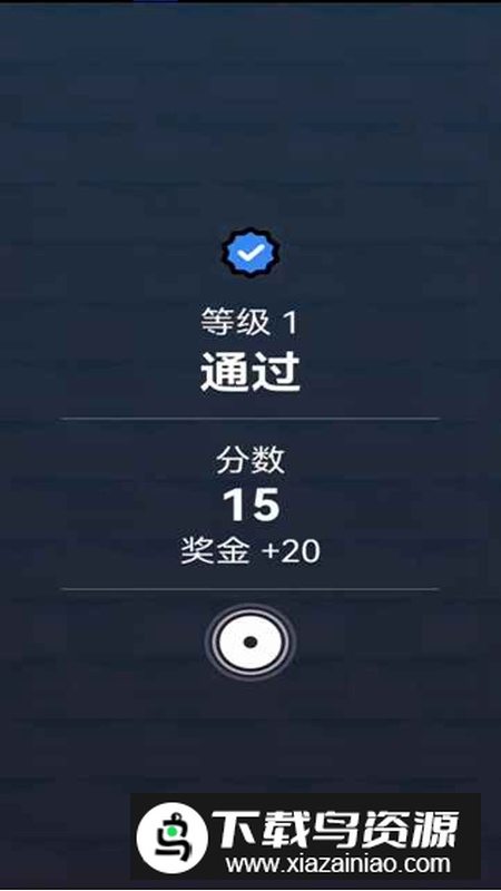 触碰大侠游戏最新版最新版截图2