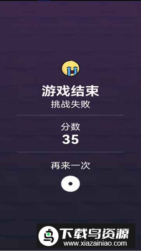 触碰大侠游戏最新版最新版截图3