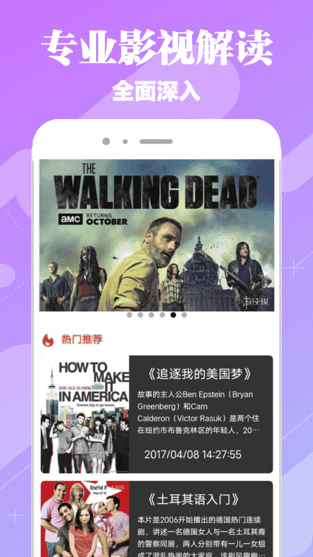 天美传媒官方版最新版截图2