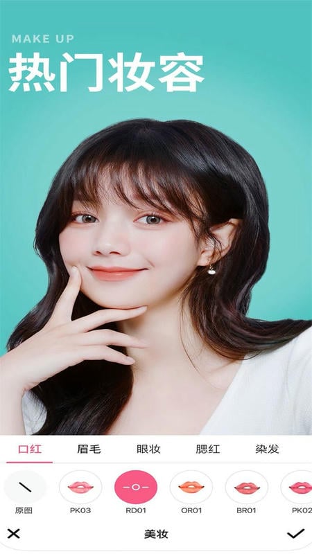 甜美可爱相机官方版最新版截图1