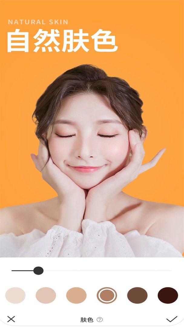 甜美可爱相机官方版最新版截图2