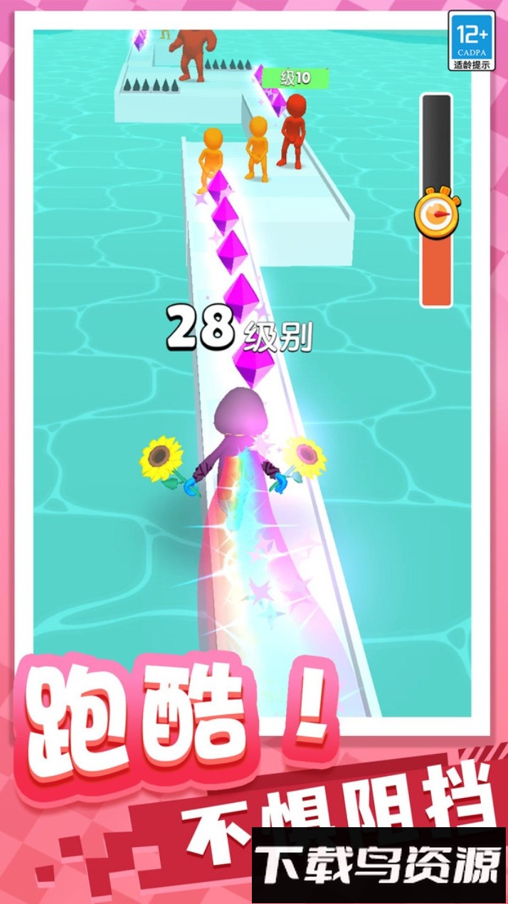 跑酷之王最新版截图2