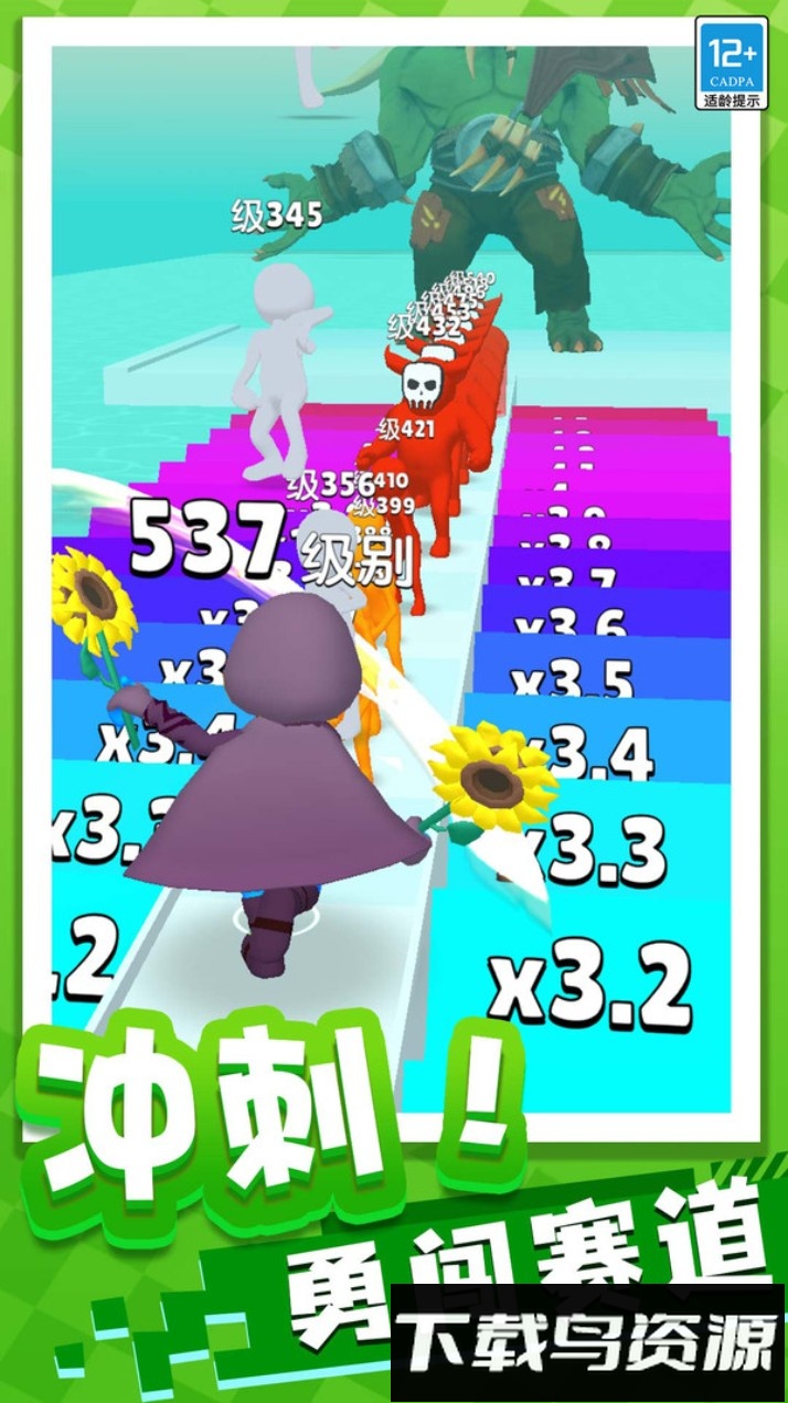 跑酷之王最新版截图3