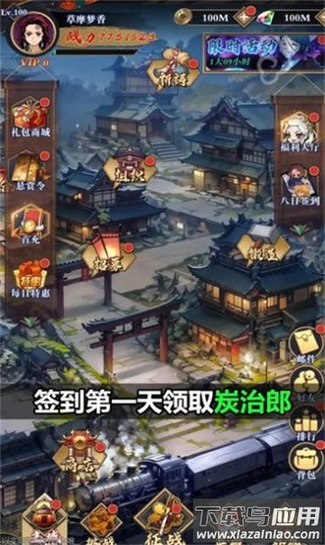 猎鬼特工队最新版截图2