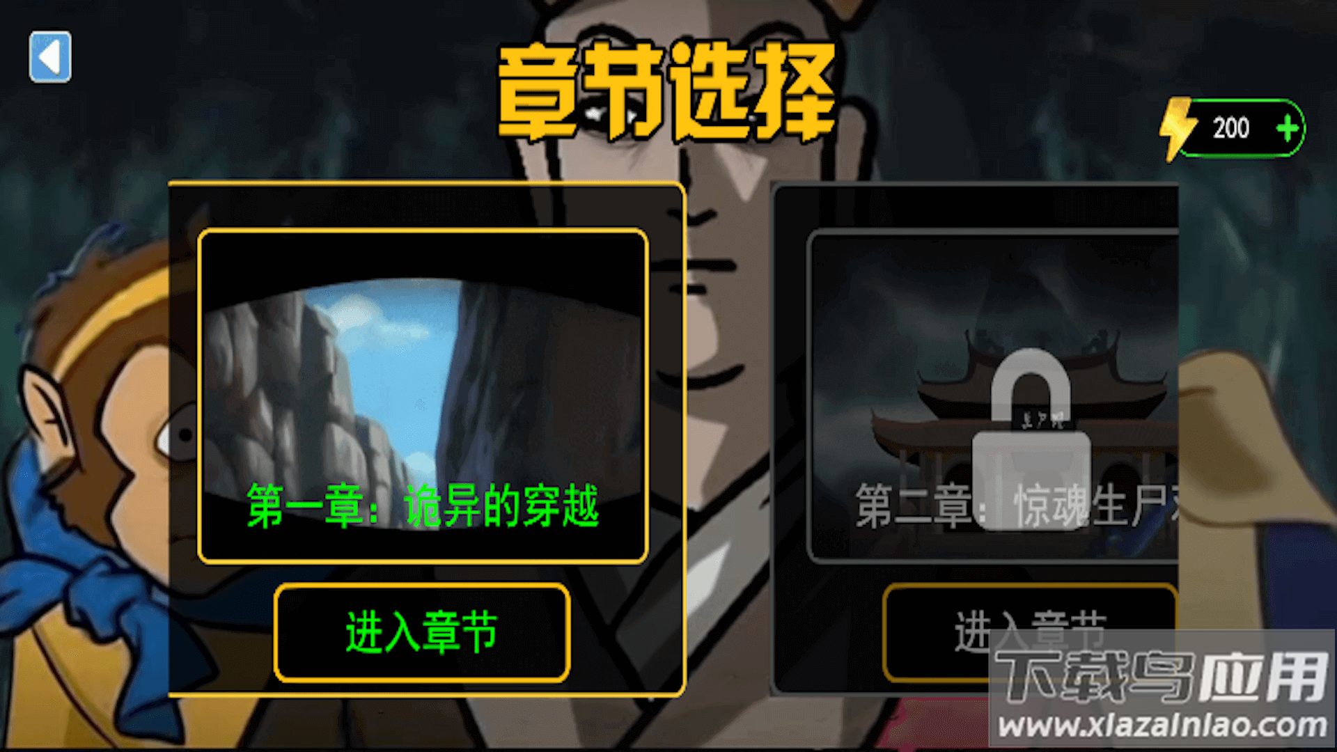 规则禁忌怪谈游戏最新版截图1