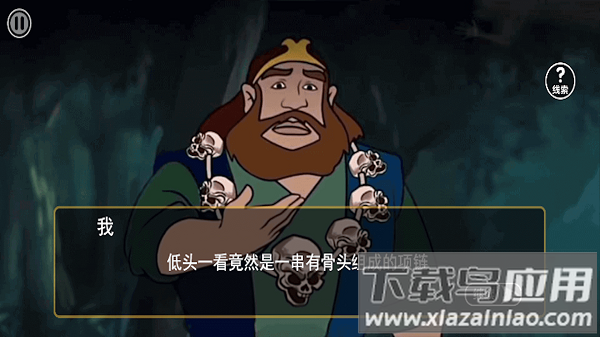 规则禁忌怪谈游戏最新版截图2