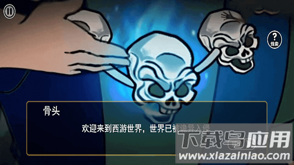 规则禁忌怪谈游戏最新版截图3