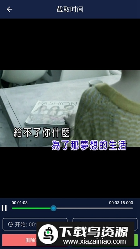 视频压缩王手机版(Video Compress Kit)最新版截图4