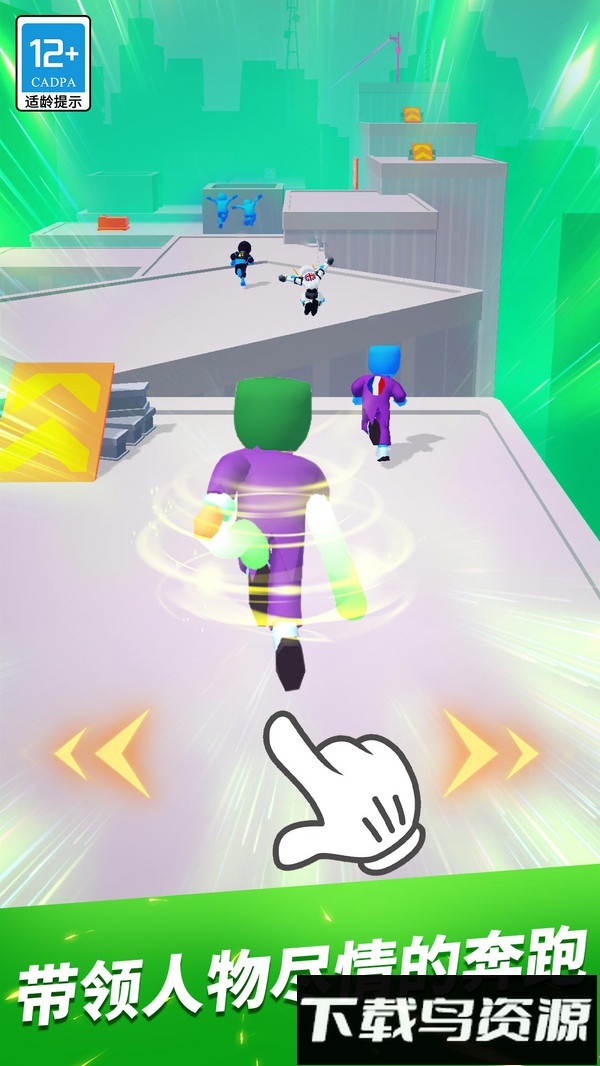 跑酷专家最新版截图3