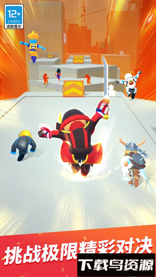 跑酷专家最新版截图5