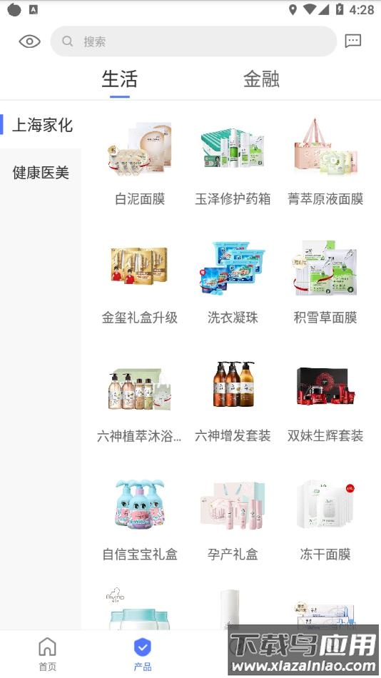 中国平安同学会app官方下载最新版截图2