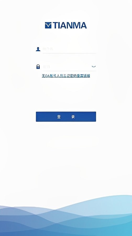 天马e家最新版下载