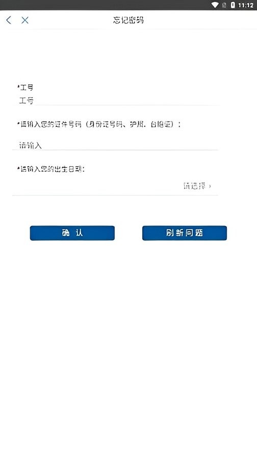 天马e家app最新版截图1