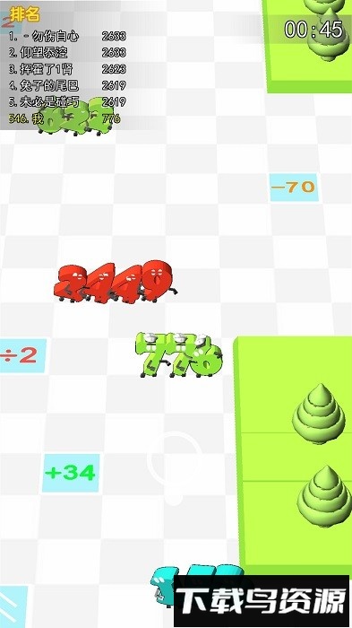 跑那么快干啥手机版最新版截图1