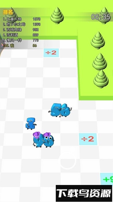 跑那么快干啥手机版最新版截图2