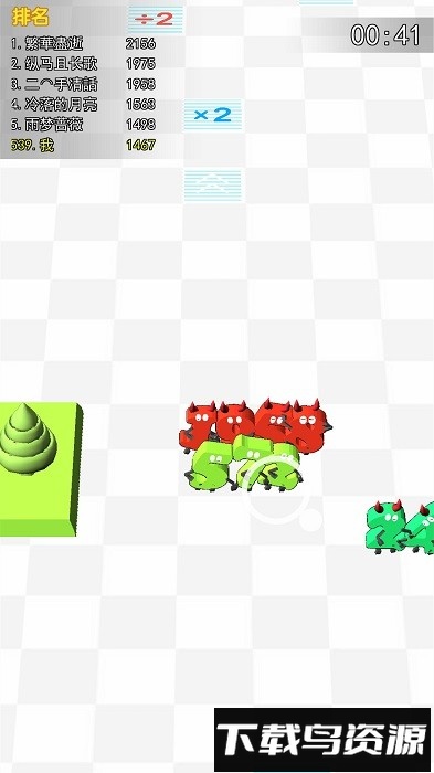 跑那么快干啥手机版最新版截图3