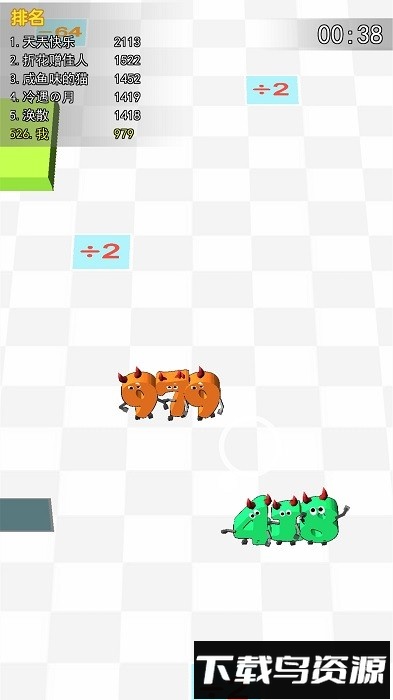 跑那么快干啥手机版最新版截图4