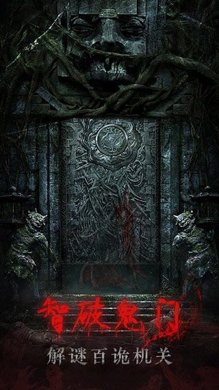 残花葬(CanHuaZang)最新版截图1