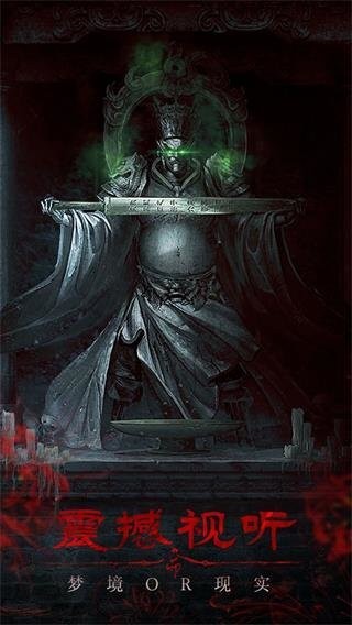 残花葬(CanHuaZang)最新版截图2