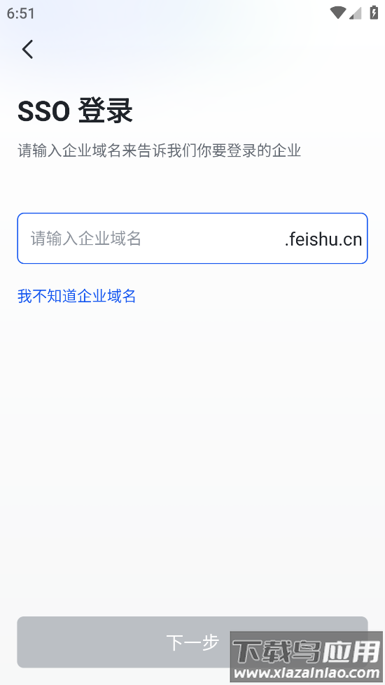 九洲办公下载官方最新版本最新版截图2