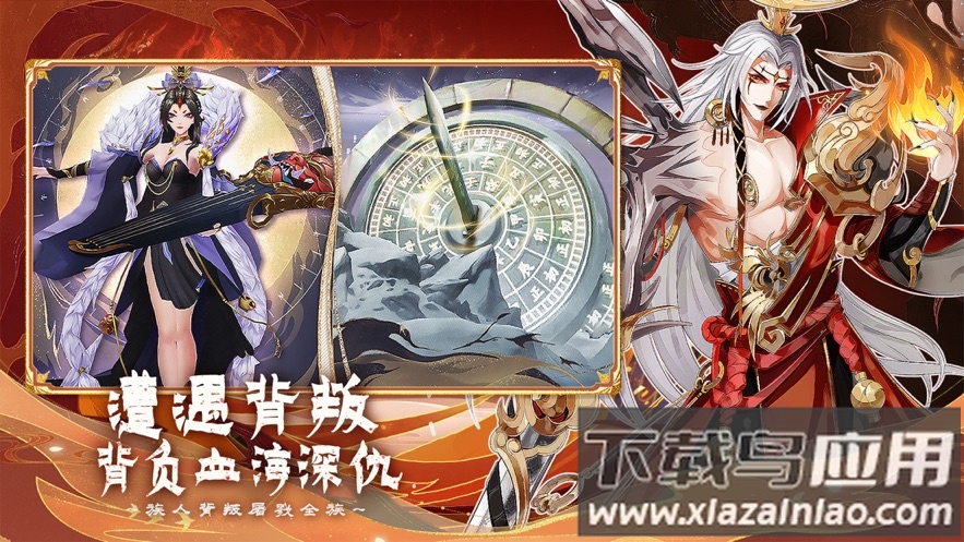 百川铸魂录官方下载最新版截图2