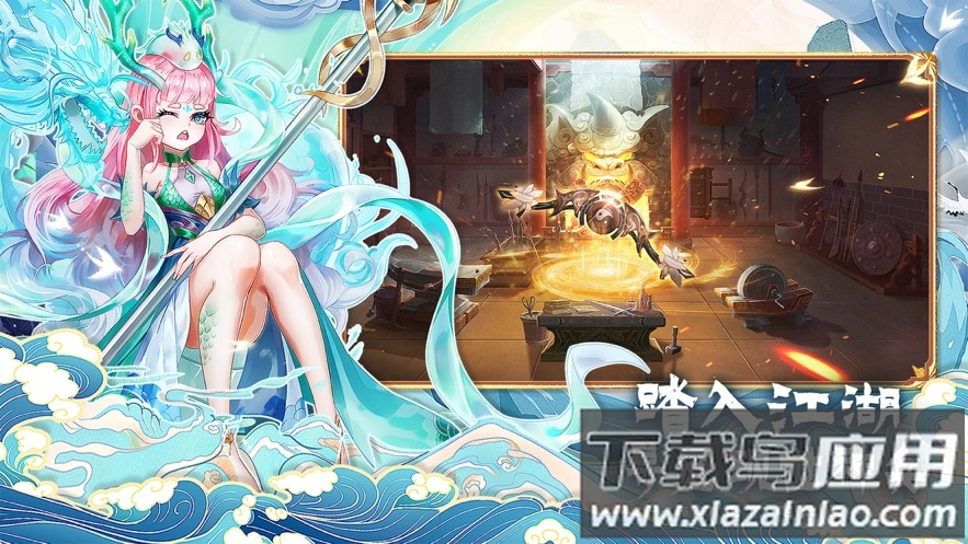 百川铸魂录官方下载最新版截图3