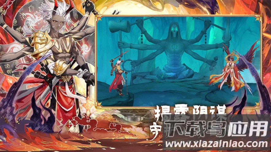 百川铸魂录官方下载最新版截图4