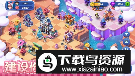 融融童话岛游戏官方版最新版截图3