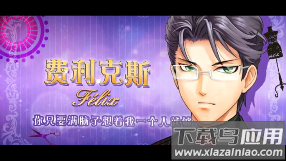 恋爱进行时游戏最新版截图3