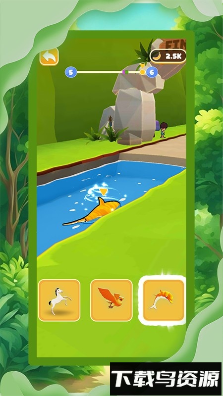 跑路追不上最新版截图1