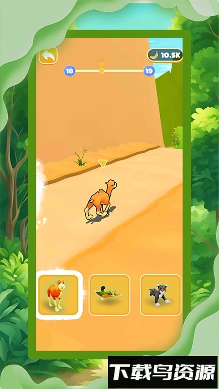 跑路追不上最新版截图2