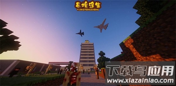 行尸走肉易境逢生最新版截图1