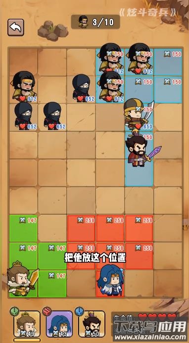 炫斗奇兵最新版截图1