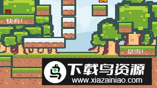 虚幻块之旅游戏手机版最新版截图4