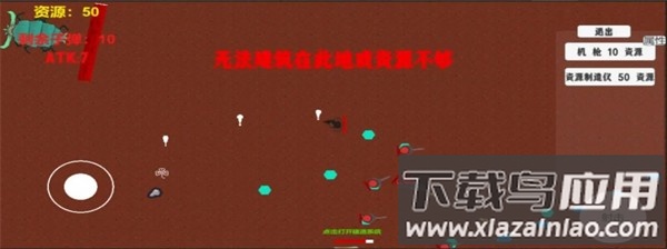 极简生存塔防最新版截图2