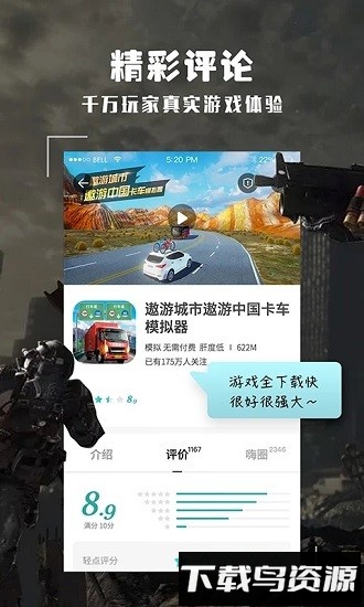 跑跑酷(酷酷跑)游戏盒子截图1