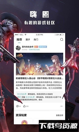 跑跑酷(酷酷跑)游戏盒子截图2