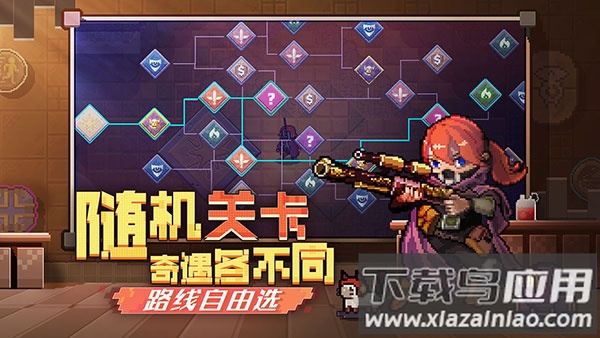 无序次元官方版下载