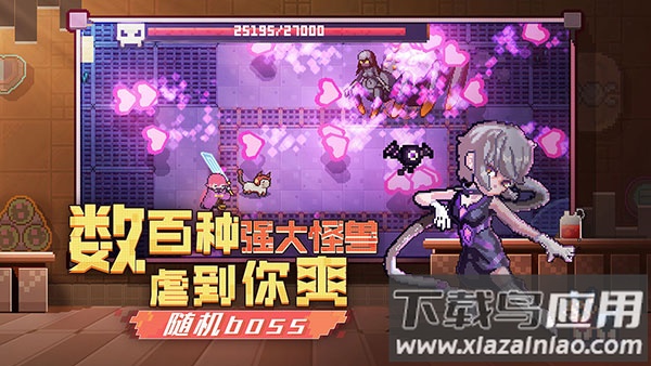 无序次元官方版下载最新版截图2