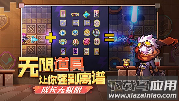 无序次元官方版下载最新版截图3