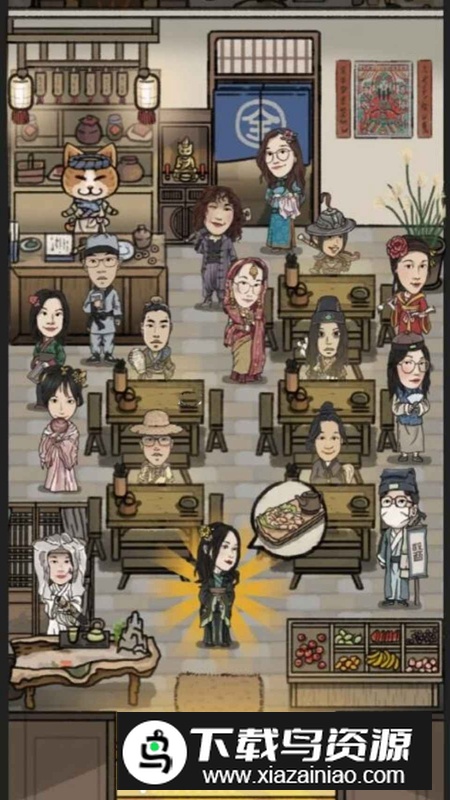 萌汉全席游戏官方正版最新版截图1