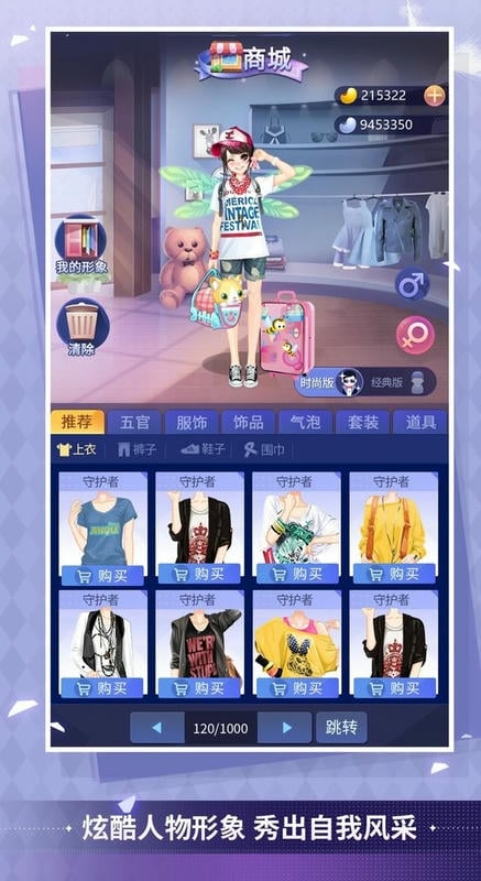 天黑请闭眼手机版最新版截图1