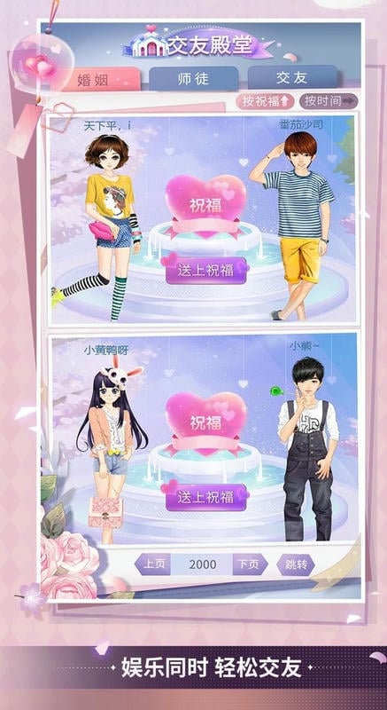 天黑请闭眼手机版最新版截图2