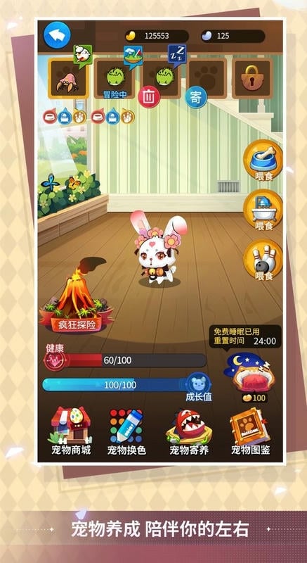 天黑请闭眼手机版最新版截图3