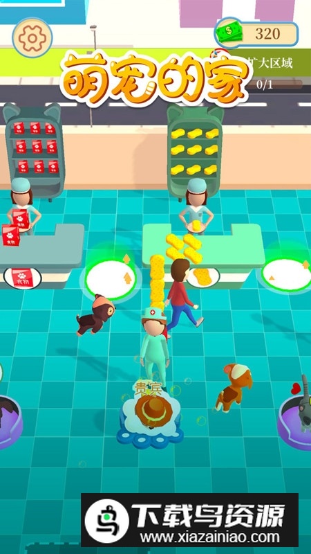 萌宠的家官方手机版游戏最新版截图1