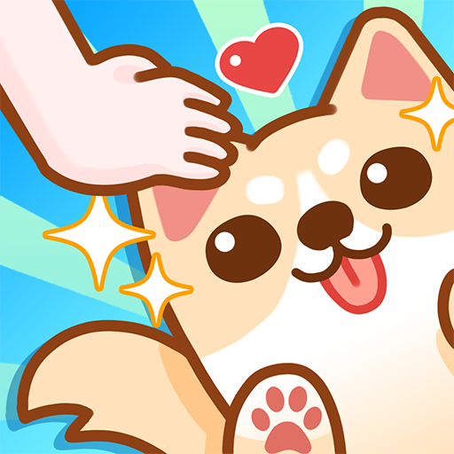 萌宠的家官方手机版游戏